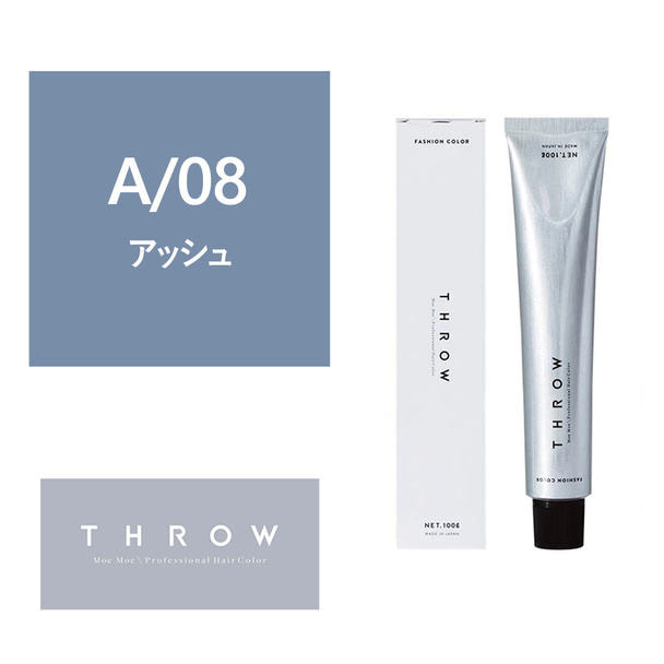 THROW(スロウ) A/08 ≪ファッションカラー≫ 100g【医薬部外品】 1