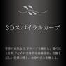 【大口貴弘監修】DF-ALIGN（ディエフ-アライン）OGUCHI 3Dアライメントマット 10