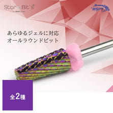 Star Bit&#39;s クリスタルカットビット ルビー