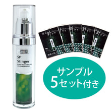 ラボプラス SPスティンガー 30g【店販用】サンプルセット付