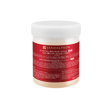 サンダルフォン ボディマッサージジェル 300ml【業務用】
