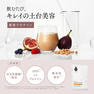 【テスター品】ドクターズナチュラルレシピ 美容プロテイン（きなこ味） 25g 3