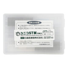ユニコST鍼70本