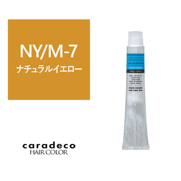 キャラデコ NY/M-7 (ナチュラルイエロー/モデレート)80g【医薬部外品】 1