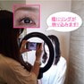 【EYELASH GARAGE】シャドーレスLEDライト(スタンドセット) 5