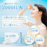 LipoVit リポビットD3 60粒入 2
