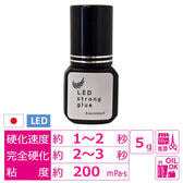 【Eyecia】LED strong glue 5g