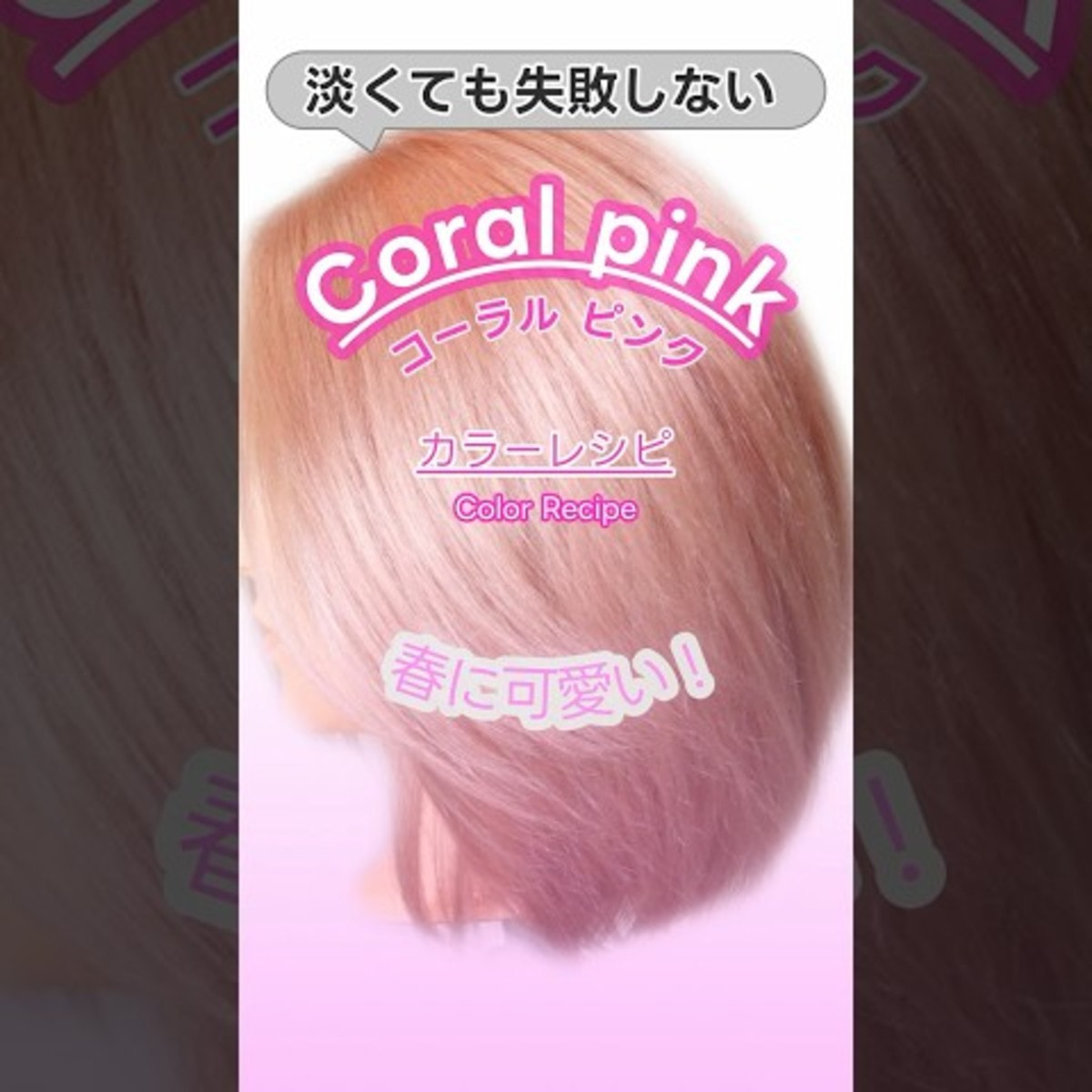 ファイバープレックス ボンドカラー≪ファッションシェード≫ Goth-R