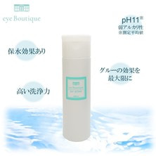 【eye Boutique】ピュールプライマー（前処理剤） 100ml　