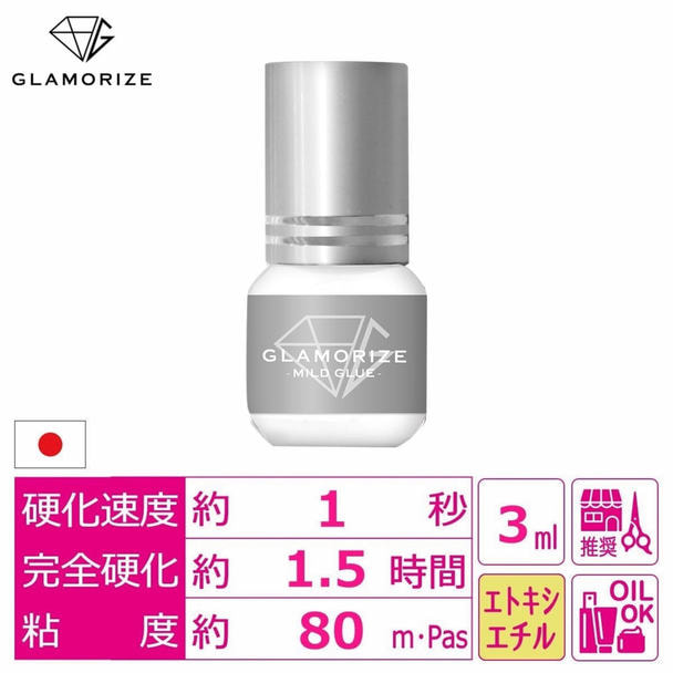 【GLAMORIZE】マイルドグルー 3ml 1