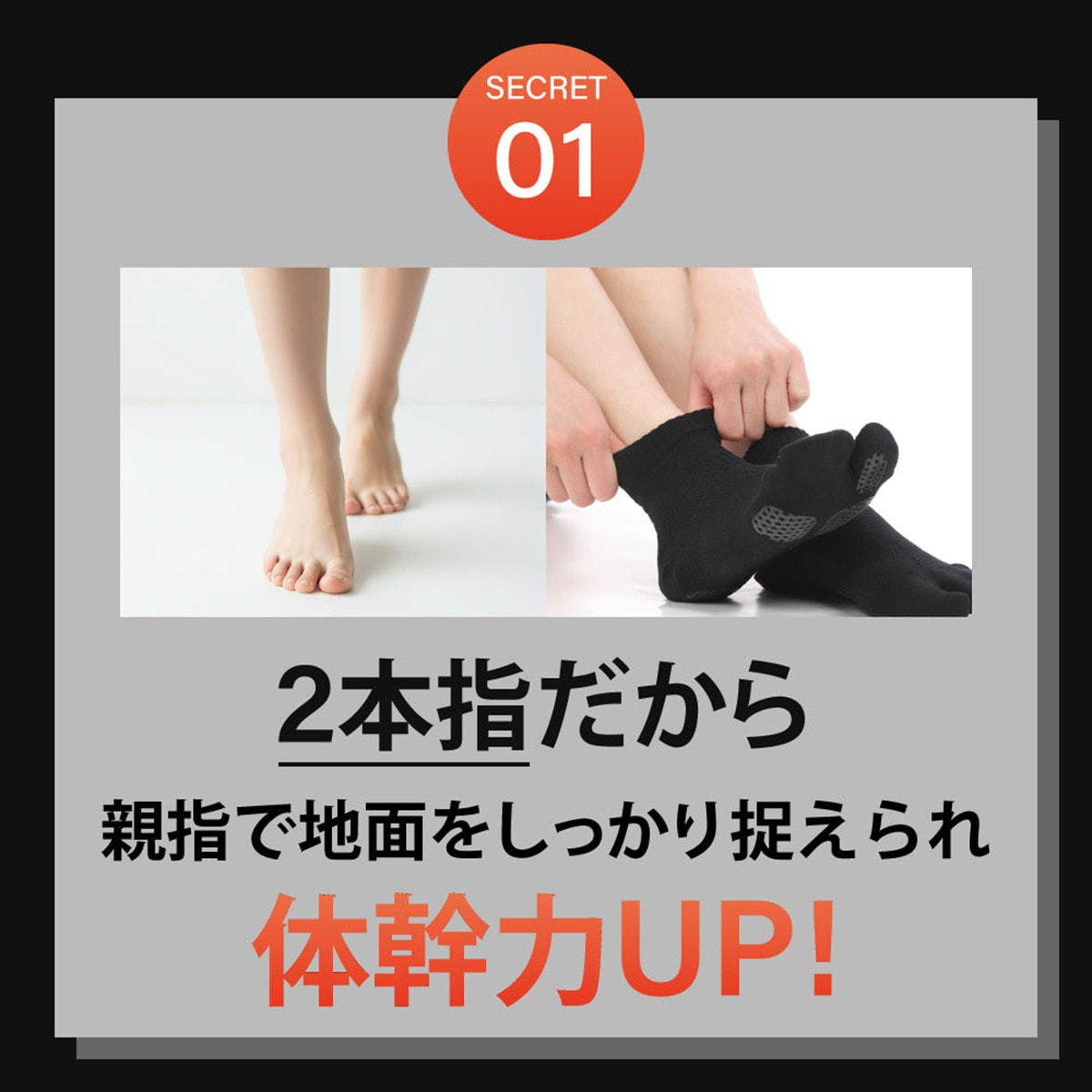 SALONwo（サロンヲ）フットサポーター 25-27cmの卸・通販 | ビューティ