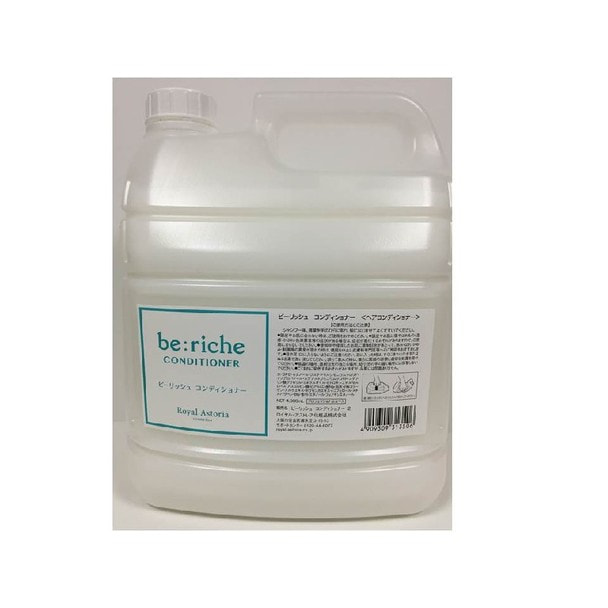 ビーリッシュ コンディショナー 4000ml