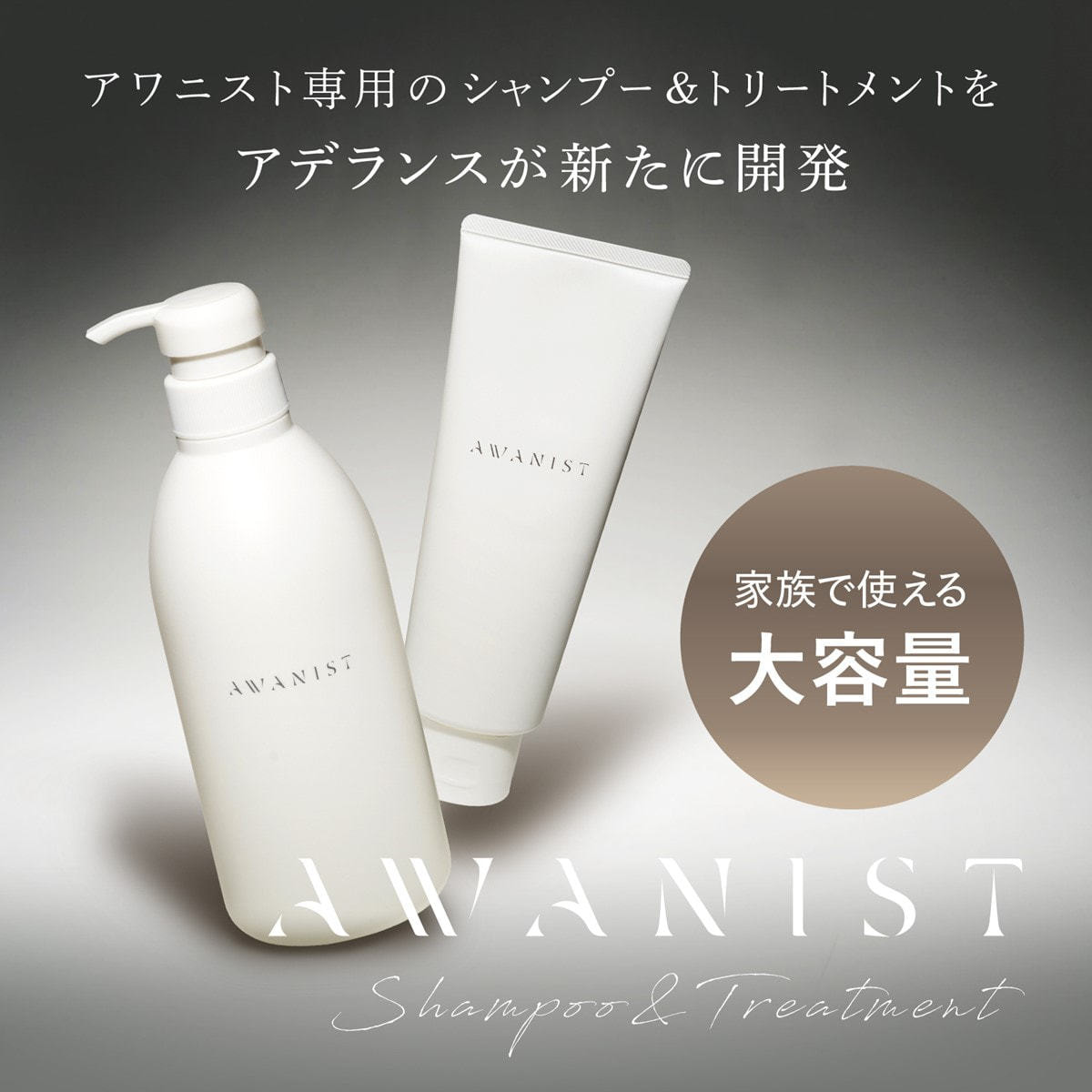 クリアスカルプシャンプー＆ヘアパックセット(ペスカ)｜通販の