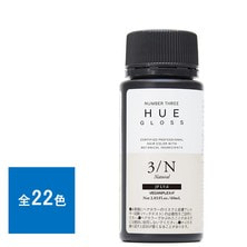 ヒュウグロス 60ml【医薬部外品】