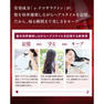エルカラ20 オイルエッセンス 60ml 3