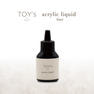 【T-AL-50】TOY's×INITY アクリルリキッド 50ml 1