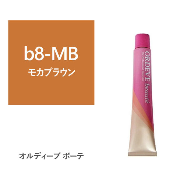 オルディーブ ボーテ b8-MB 80g【医薬部外品】 1
