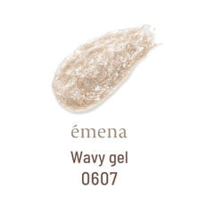 emena ウェービージェル #0607