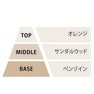Ashleigh&Burwood フレグランスオイル（モロカンスパイス）500ml 2
