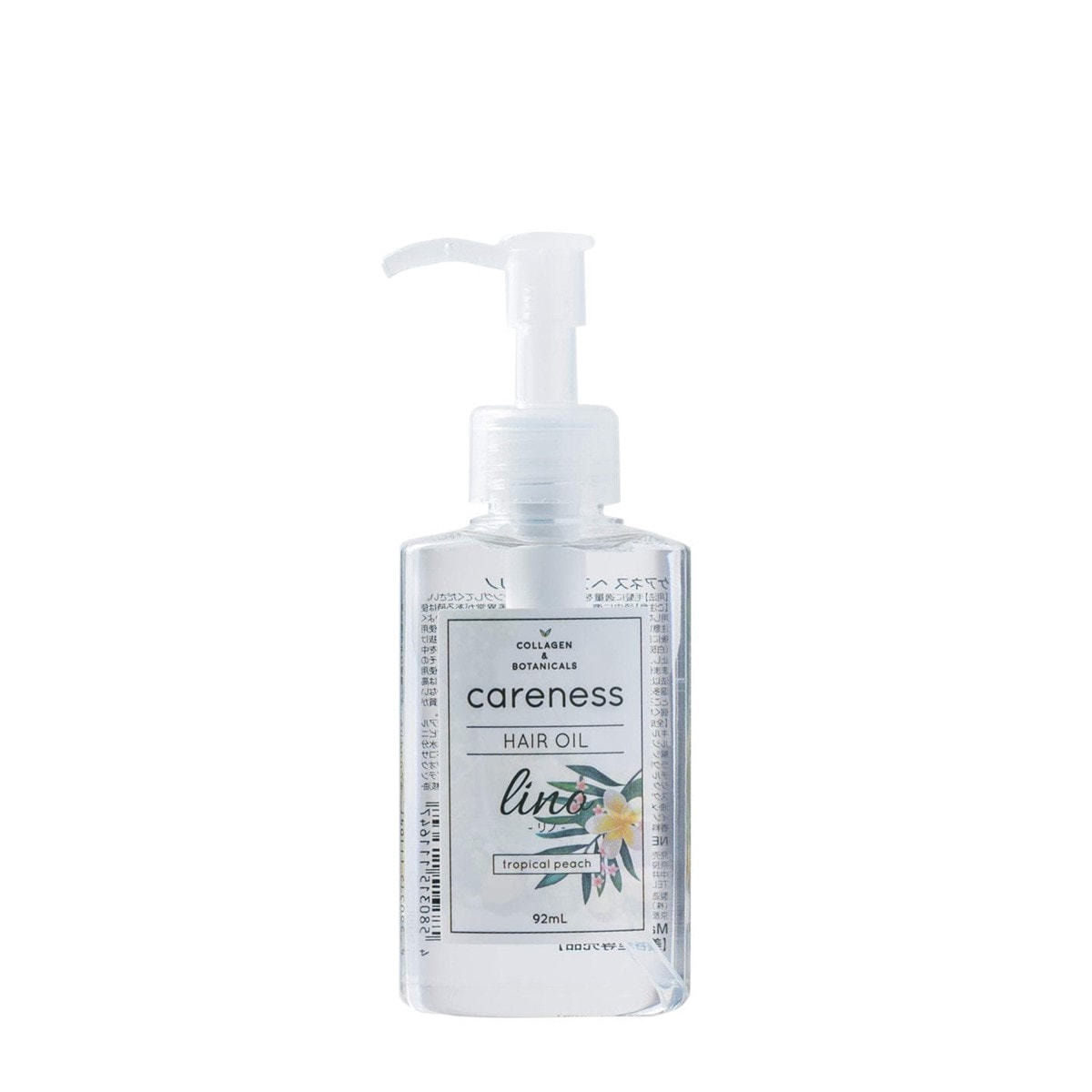 ヘアオイル リノ 92ml