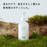アイム ラフロリア デリケートボディジェル 200ml 3