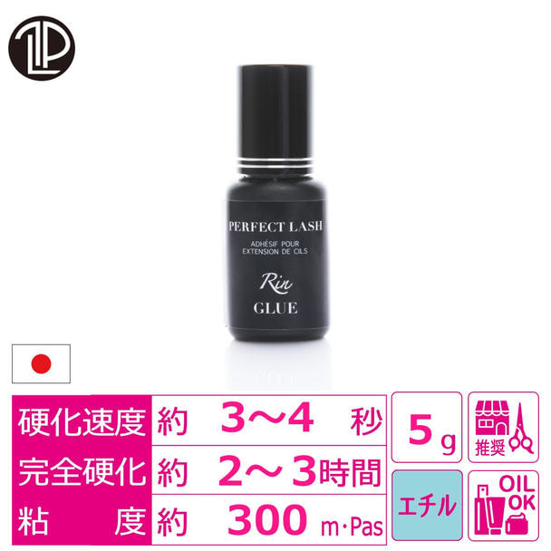 【PERFECT LASH】Rin GLUE 5g　 1
