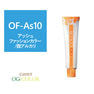 ポイント5倍 ケアテクト OGファッションカラー OF-As10 (アッシュ)80g【医薬部外品】 1