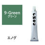 エノグ  S-9 グリーン 80g《ファッションカラー》【医薬部外品】 1