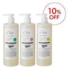 ラシンシア IN/OUT アロママッサージオイル 3点セット