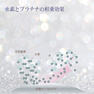 BiEST(ビエスト) fumieEX 水素パック 4回分【店販用】 6