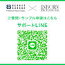 inborn(インボーン) ヘアオイル 80ml 8
