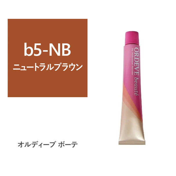 オルディーブ ボーテ b5-NB 80g【医薬部外品】 1