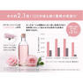 ROSE LABO 24ROSE®ローズバスソルト 250g 10