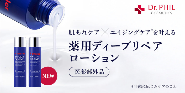 【KOSE　エクスバリア】おとな弱バリア肌をケアするエクスバリアからローション2種が新登場