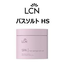 LCN スパ バスソルト HS 250g(149810)