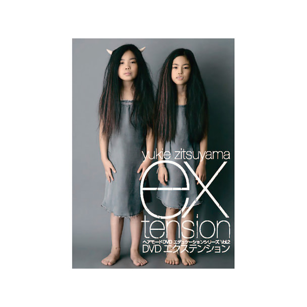 【DVD】ex-tension（エクステンション）-HAIR MODE DVD EDUCATION SERIES Vol.2-