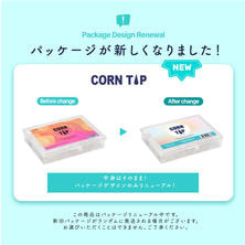 DIAMI コーンチップ