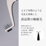 1秒まつエク ナチュラルタイプ ブラウン 7