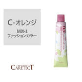 ポイント5倍 ナプラ HB ケアテクトカラー C-オレンジ 80g≪ファッションカラー≫【医薬部外品】
