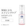 LCN エイジング ケア セラム 50ml（111069）