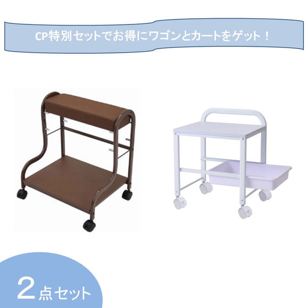 【開業応援】フット施術セット（ペディ台＋ローワゴン） 1