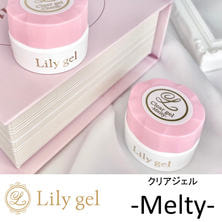 Lily gel クリアジェル -Melty- 8g [LG00CGM]