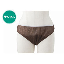 【サンプル】ダブルラップペーパーショーツ(ジャパンシルエット)【5L】(ダークブラウン) 【サンプル】ダブルラップペーパーショーツ(ジャパンシルエット)【5L】(ダークブラウン)