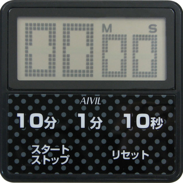 防滴大画面タイマーT-163BK ブラック 1