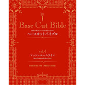 Base Cut Bible vol.4 マッシュルームライン 著/伊東秀彦 （PEEK-A-BOO）
