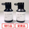 NAIL DE DANCE アクリルリキッド ホワイト 100ml 2