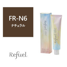 【アウトレット】リフュールカラー FR-N6 120g≪ファッションカラー≫【医薬部外品】