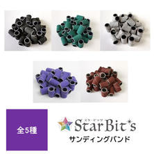 Star Bit's サンディングバンド 60pcs Star Bit's サンディングバンド 60pcs