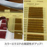 【松風LED】アイプロテクトグラスSN-737 12