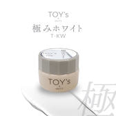 TOY's×INITY 極みホワイト 5g